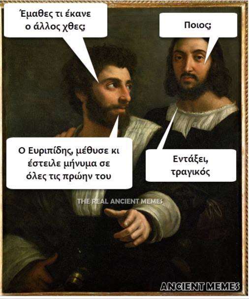 Τα YOLO της Τετάρτης Τα YOLO της Τετάρτης