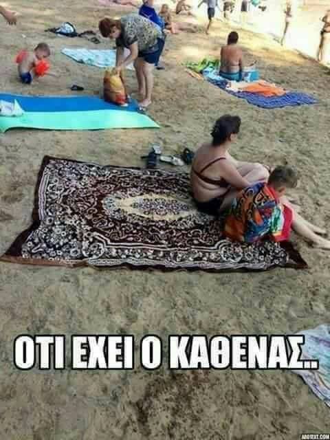 Τα YOLO της Τετάρτης Τα YOLO της Τετάρτης