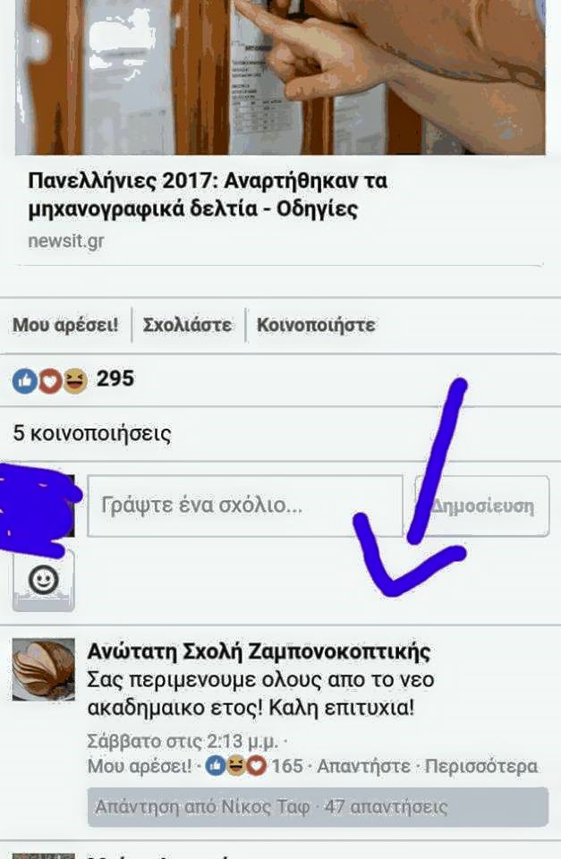 Τα YOLO της Τετάρτης Τα YOLO της Τετάρτης