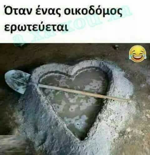 Τα YOLO της Τετάρτης Τα YOLO της Τετάρτης