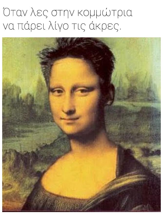 Τα YOLO της Πέμπτης