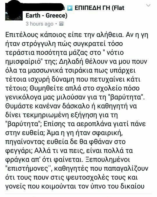 Τα YOLO της Πέμπτης