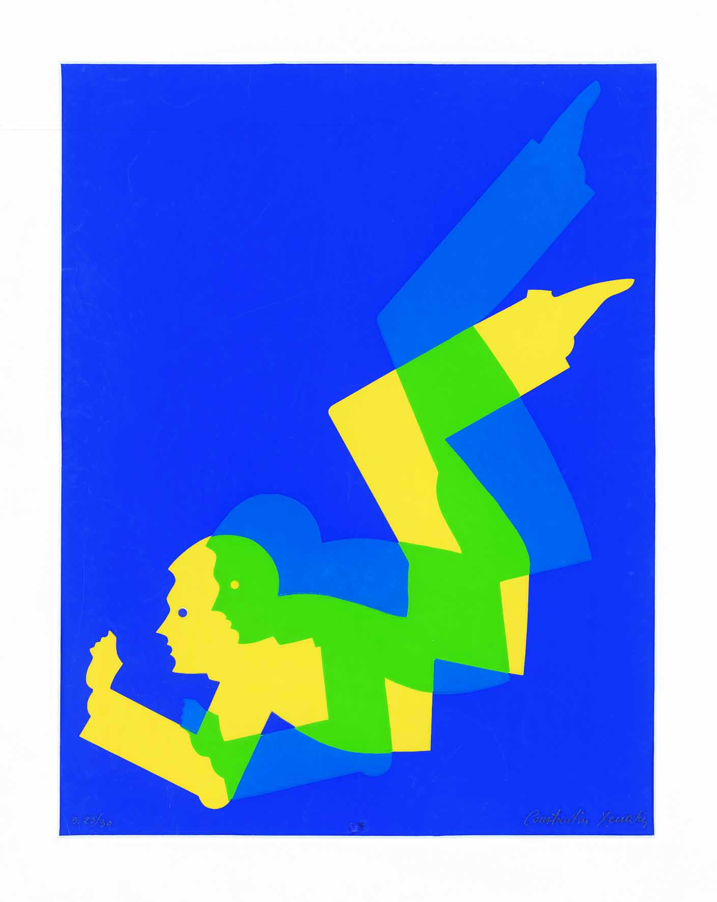 Ξενάκης Κωνσταντίνος, Μορφές, Μεταξοτυπία, 23/30, 82x64 εκ.