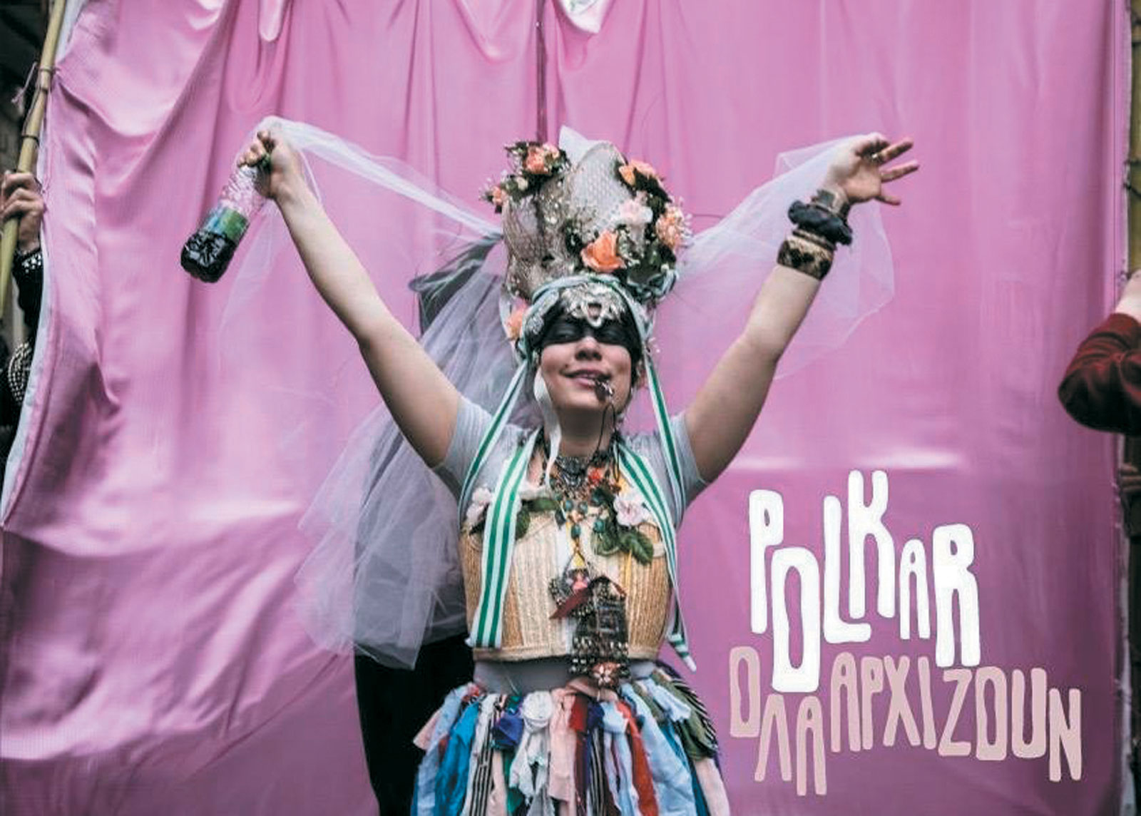 Polkar - Όλα αρχίζουν Polkar - Όλα αρχίζουν