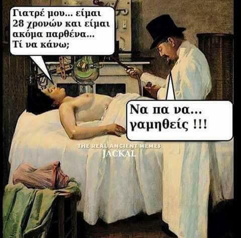 Τα YOLO της Παρασκευής