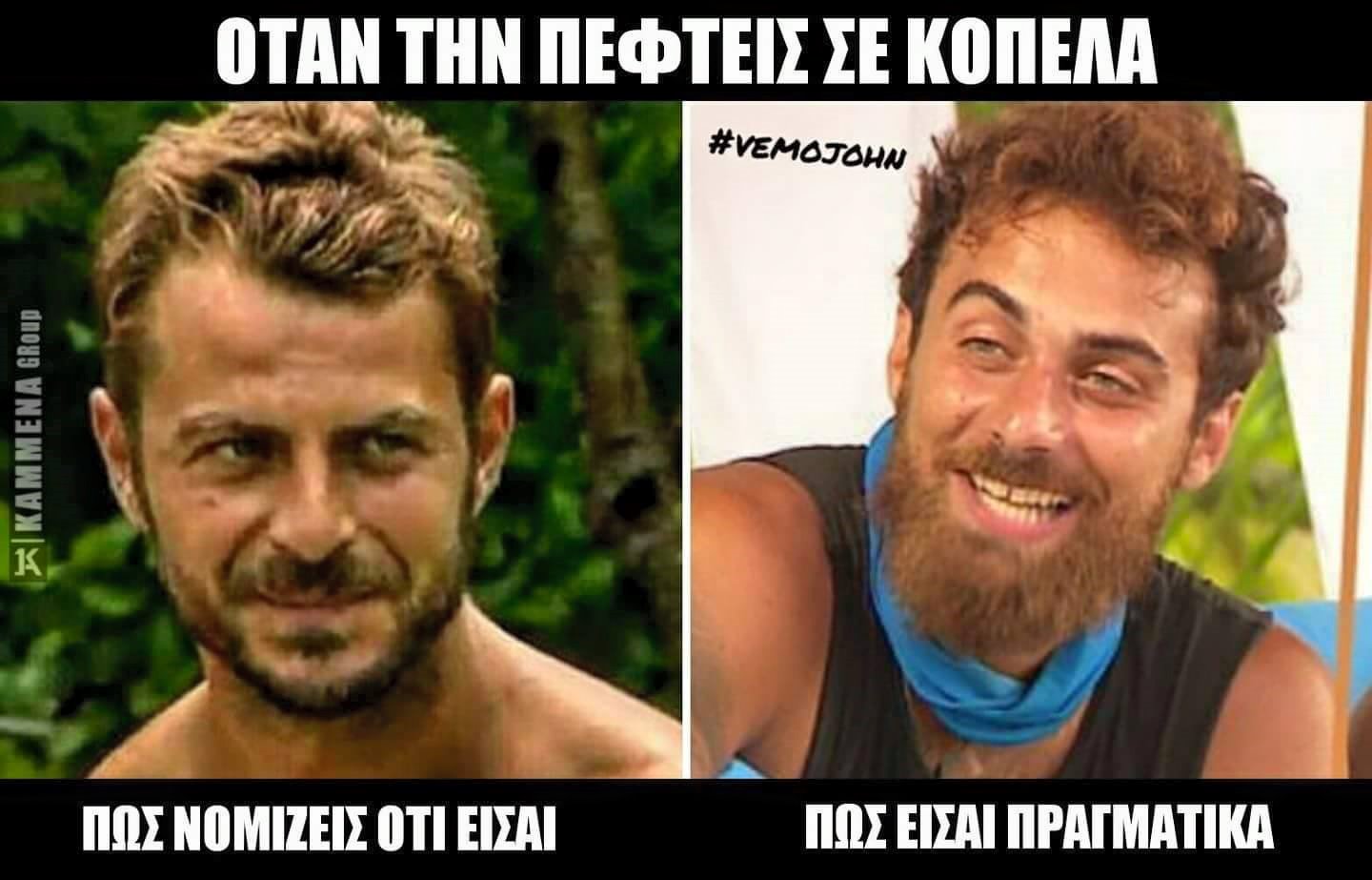 Τα YOLO της Παρασκευής