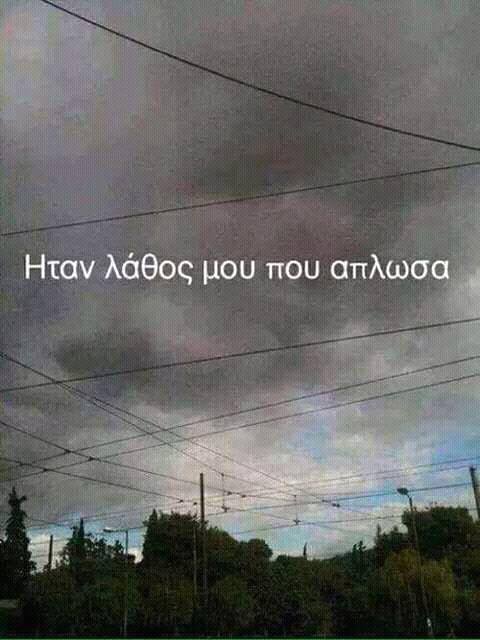 Τα YOLO της Παρασκευής