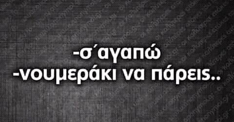 Τα YOLO του Σαββάτου