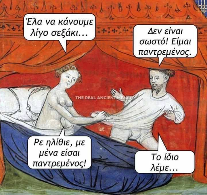 Τα YOLO της Κυριακής