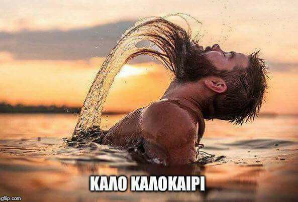 Τα YOLO της Κυριακής