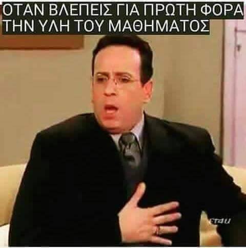 Τα YOLO της Κυριακής