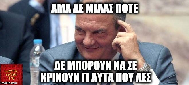 Τα YOLO της Δευτέρας