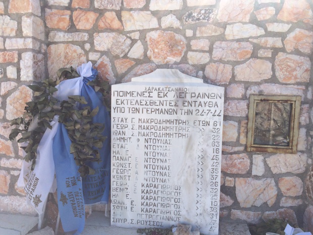 Μνημείο για τους Σαρακατσάνους «Ποιμένες εκ Λεγραινών» Μνημείο για τους Σαρακατσάνους «Ποιμένες εκ Λεγραινών»