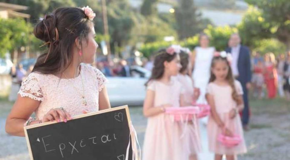 παρανυφάκια