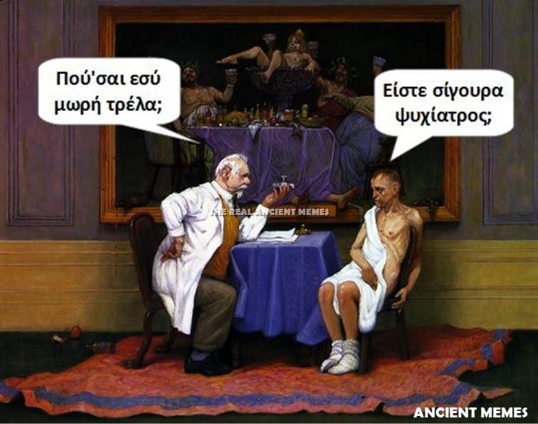 Τα YOLO της Τρίτης