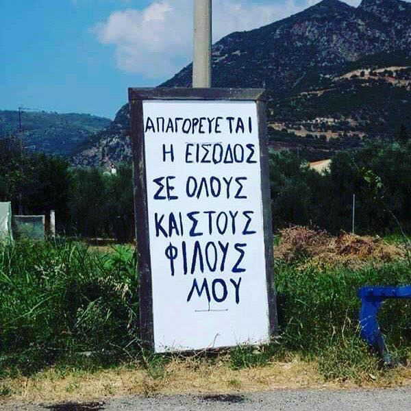 Τα YOLO της Τρίτης