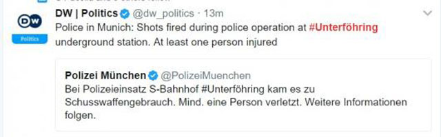 Τουλάχιστον ένας τραυματίας