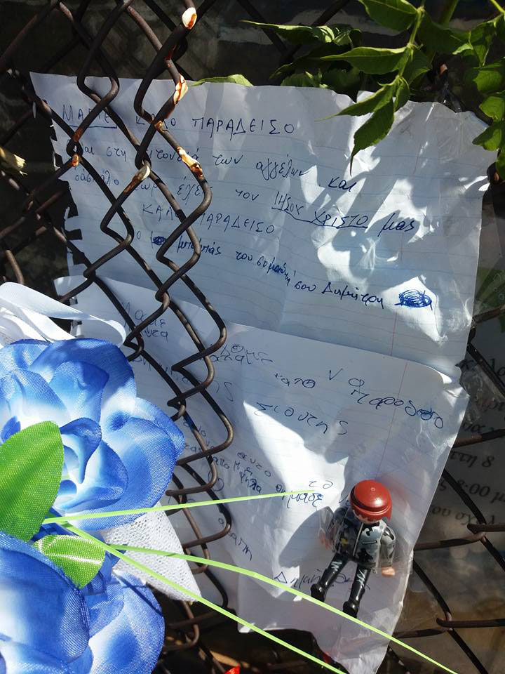 Σημειώματα και λουλούδια στο σχολείο του Μάριου