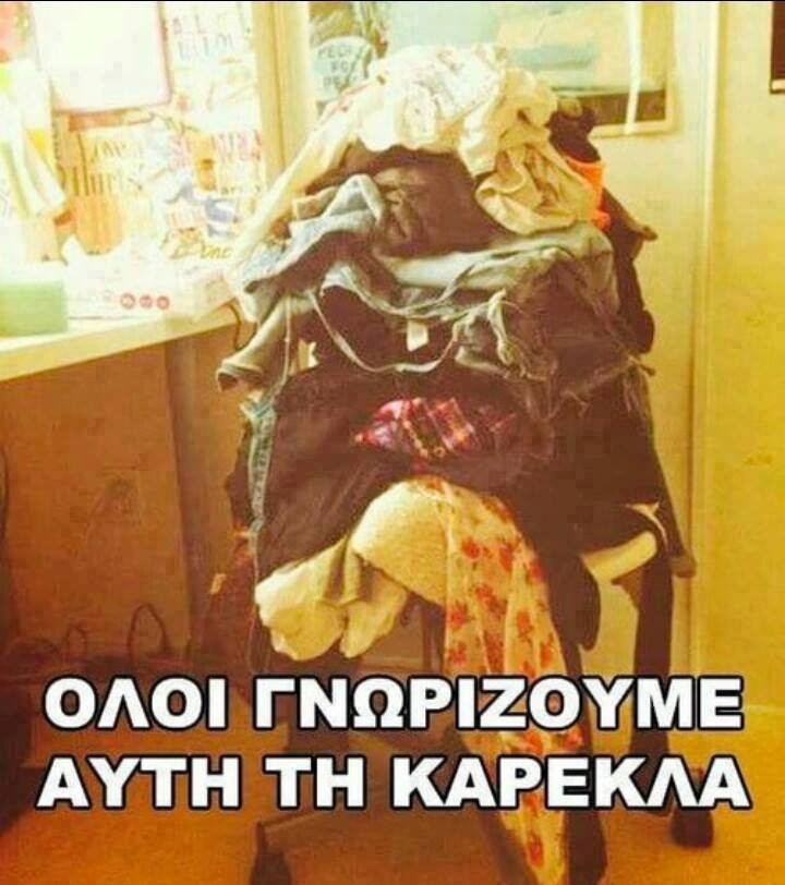 Τα YOLO της Πέμπτης