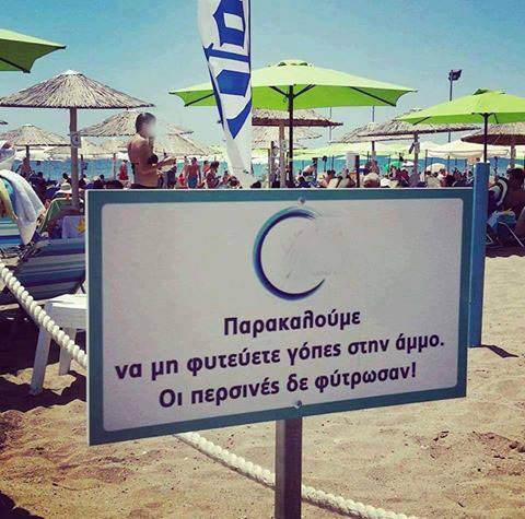 Τα YOLO της Πέμπτης