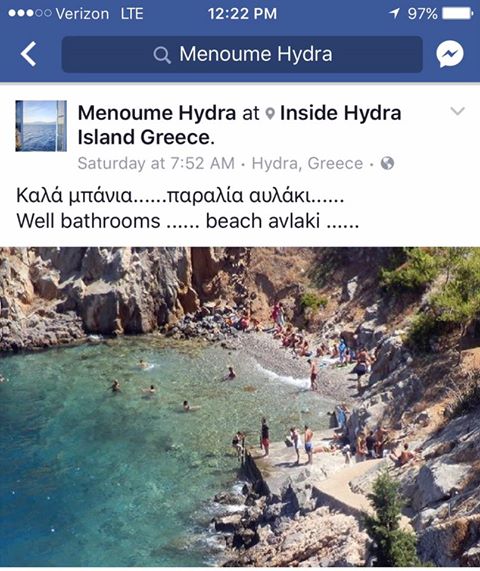 Τα YOLO της Πέμπτης