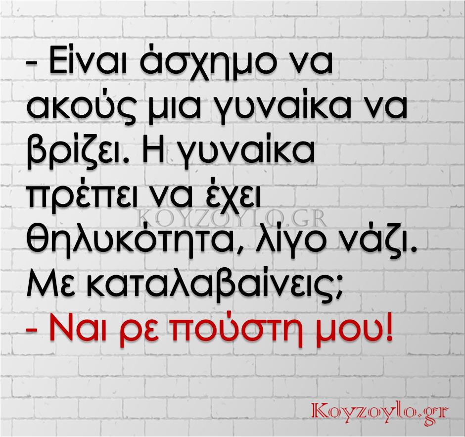 Τα YOLO της Παρασκευής