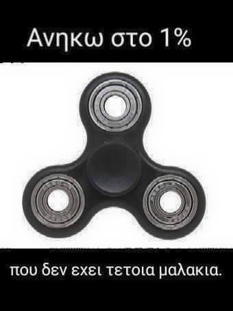Τα YOLO της Κυριακής