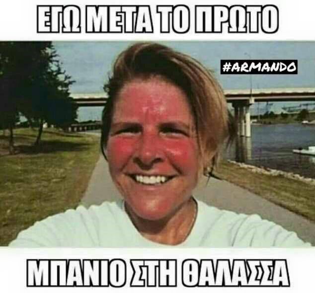 Τα YOLO της Κυριακής