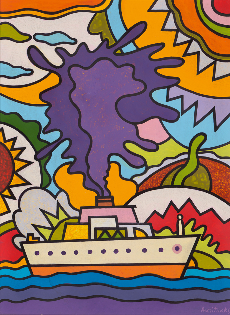 Τι γυρεύεις εις τη Λήμνο, Αλέξη Ακριθάκη; 