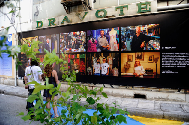 Τέσσερις νέοι δρόμοι μόνο για πεζούς έρχονται στο Εμπορικό Τρίγωνο της Αθήνας 