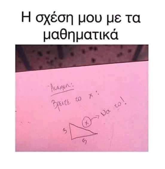Τα YOLO της Τετάρτης