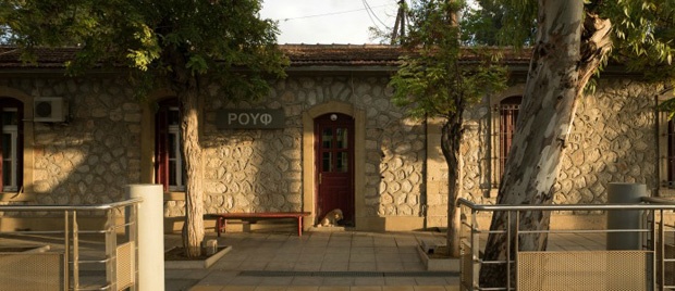 Σιδηρoδρομικός Σταθμός Ρουφ © Goethe-Institut Athen Σιδηρoδρομικός Σταθμός Ρουφ © Goethe-Institut Athen