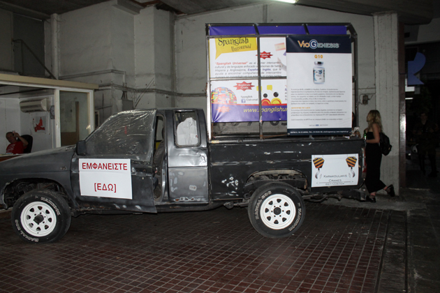 Mobile City, Lloyd Corporation