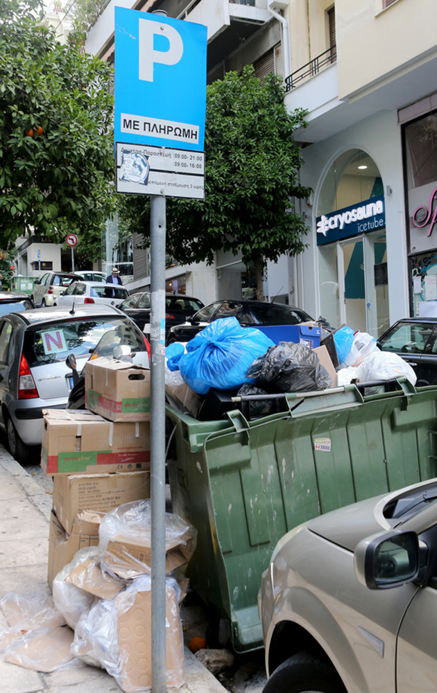 ΑΘΗΝΑ ΣΚΟΥΠΙΔΙΑ ΑΘΗΝΑ ΣΚΟΥΠΙΔΙΑ