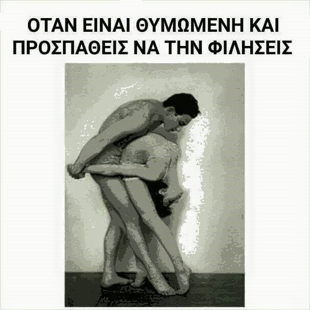 Τα YOLO της Παρασκευής