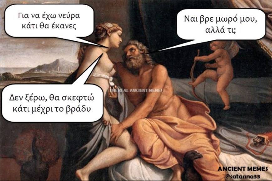 Τα YOLO της Παρασκευής
