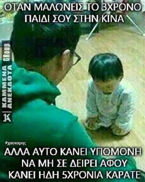 Τα YOLO του Σαββάτου