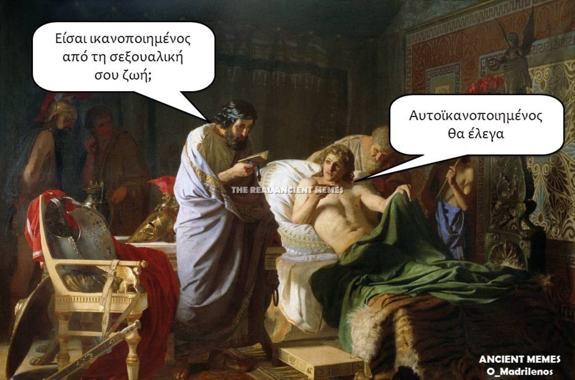 Τα YOLO της Δευτέρας