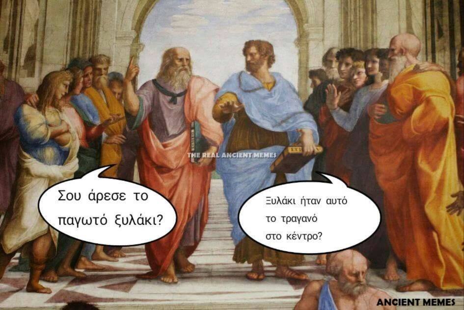 Τα YOLO της Τρίτης