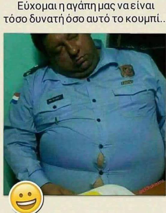 Τα YOLO της Τρίτης