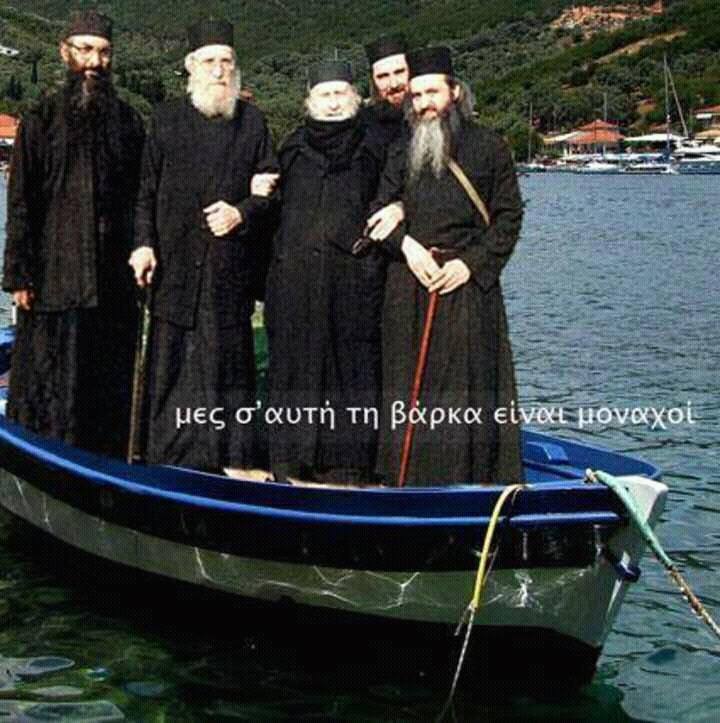 Τα YOLO της Τετάρτης