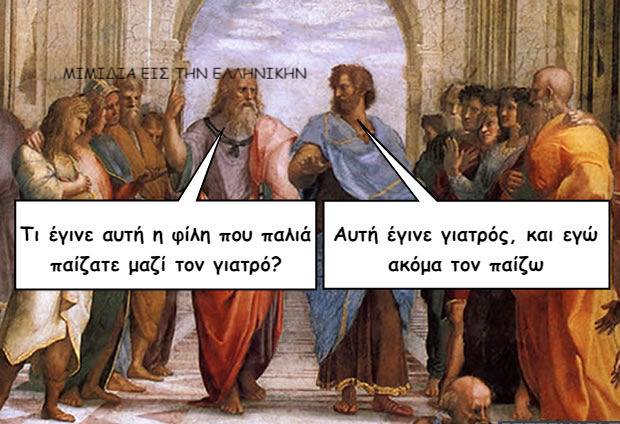 Τα YOLO της Πέμπτης