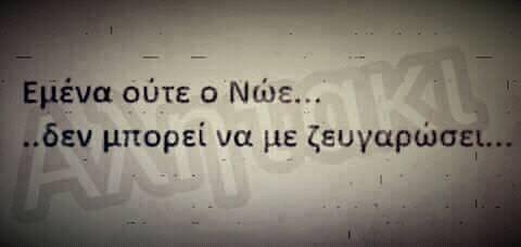 Τα YOLO της Παρασκευής