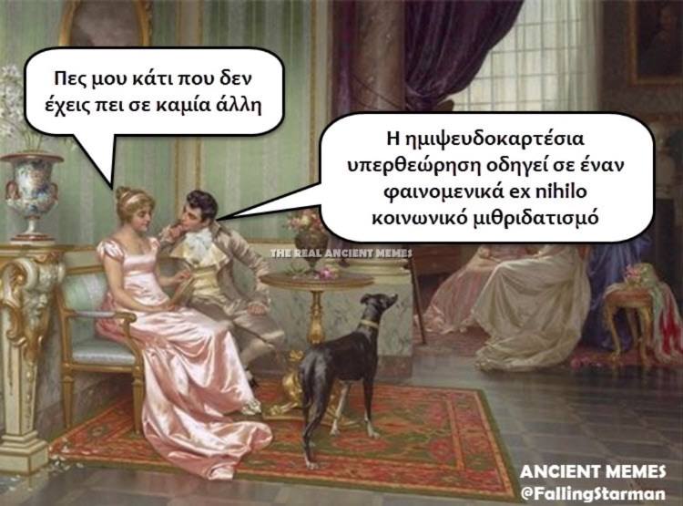 Τα YOLO της Παρασκευής