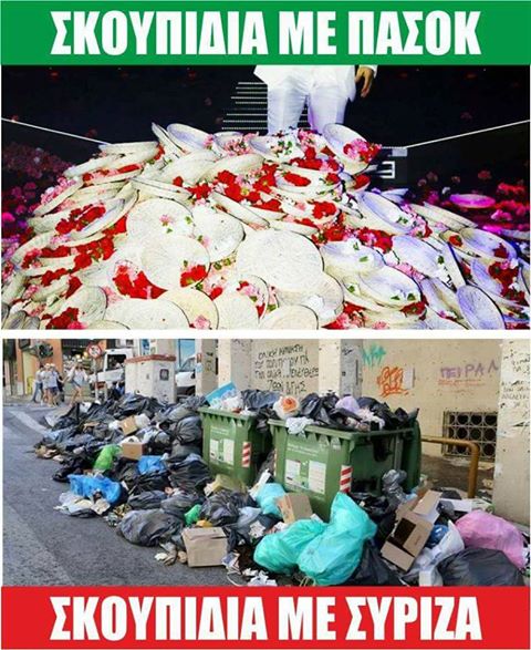 Τα YOLO της Παρασκευής