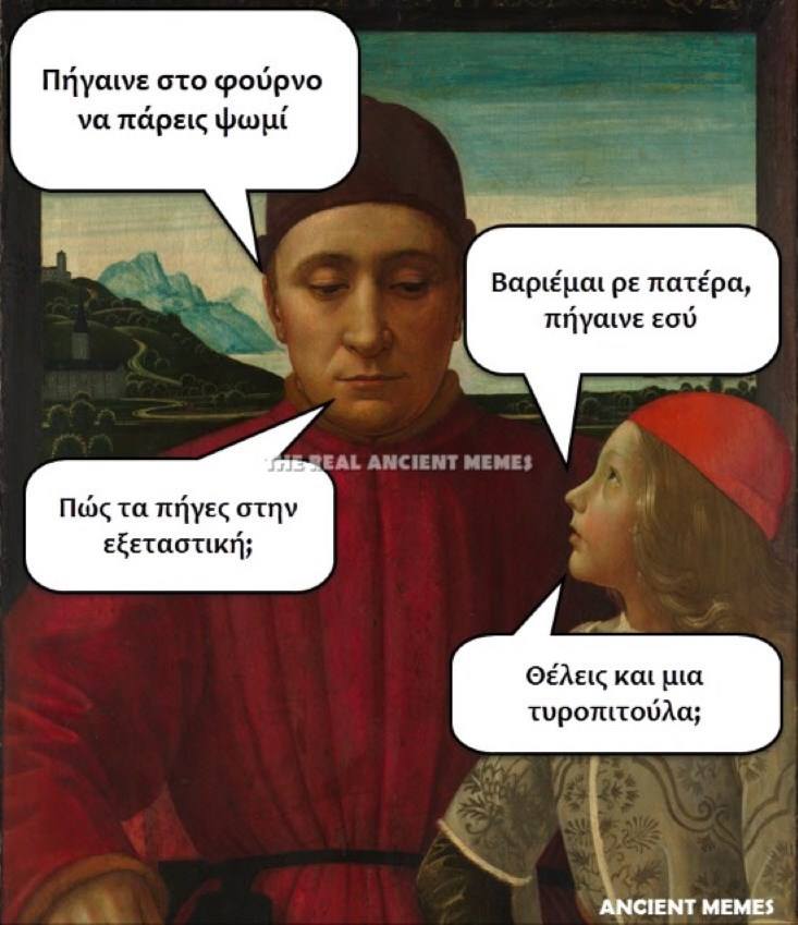 Τα YOLO του Σαββάτου