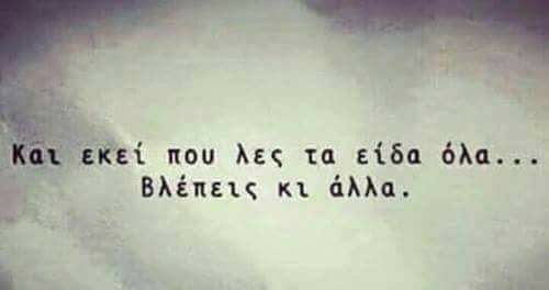 Τα YOLO της Τρίτης