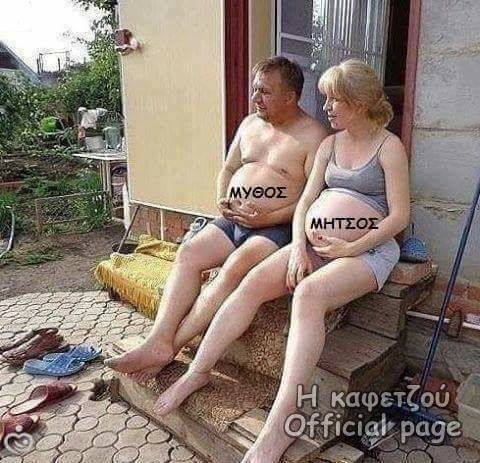 Τα YOLO της Τρίτης