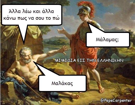 Τα YOLO της Τρίτης