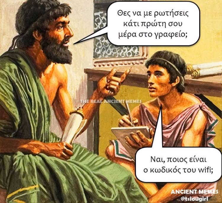 Τα YOLO της Τετάρτης